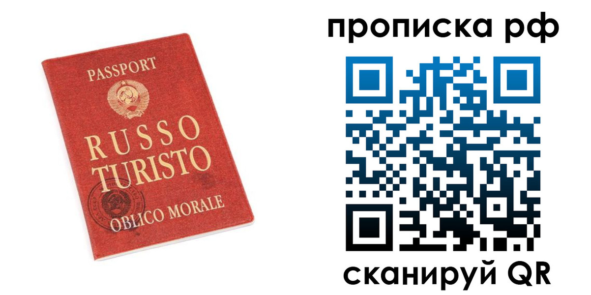 регистрация для дет. сада в Люберцах