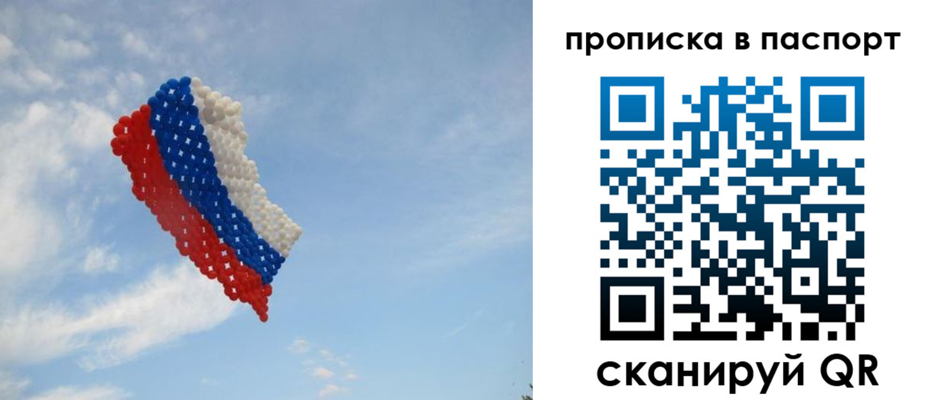 найти адрес прописки в Люберцах