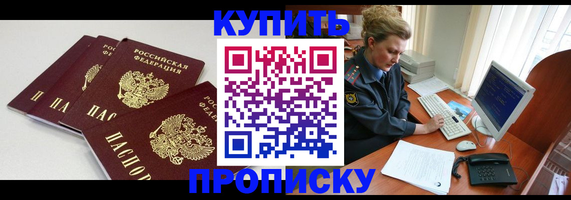 найти адрес прописки в Люберцах